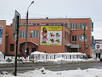 (фото) Автовокзал (ОАО"Канашский автовокзал") (г.Канаш, ул.Зелёная, 1а)