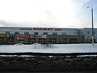 (фото) "Азамат", торговый центр (г.Канаш, ул.Фрунзе, 6в)