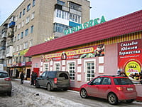 (фото) "Чародейка", кафе (г.Канаш, ул.Фрунзе, 15)