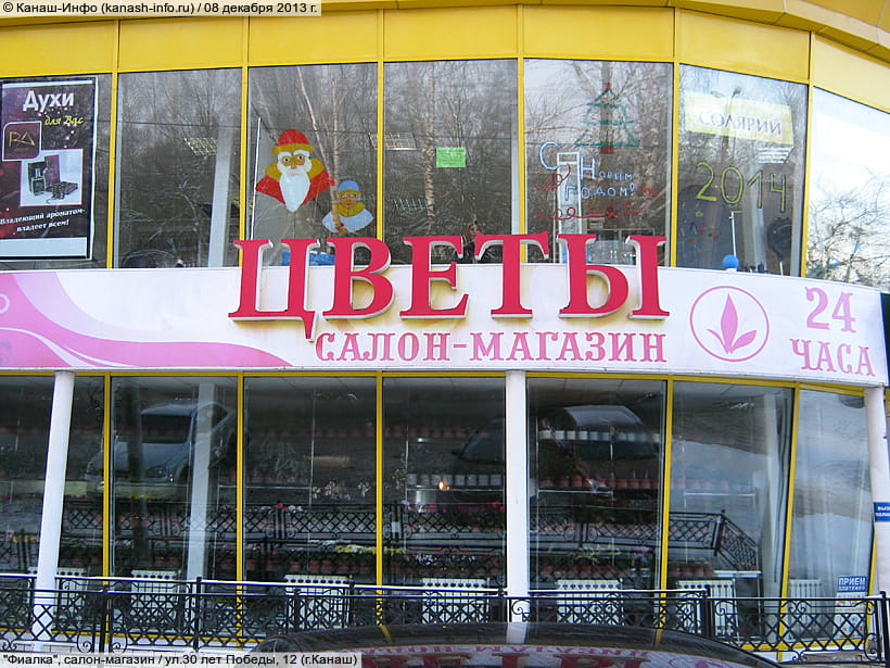 Магазин Победа Канаш Каталог Товаров