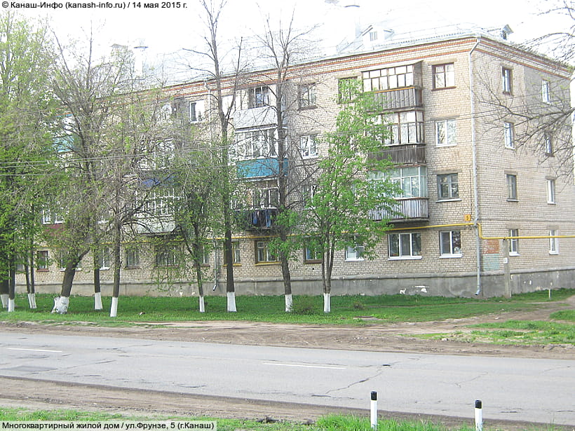 Магазин Фрунзе 5