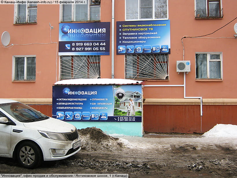 Фортуна Интернет Магазин Канаш