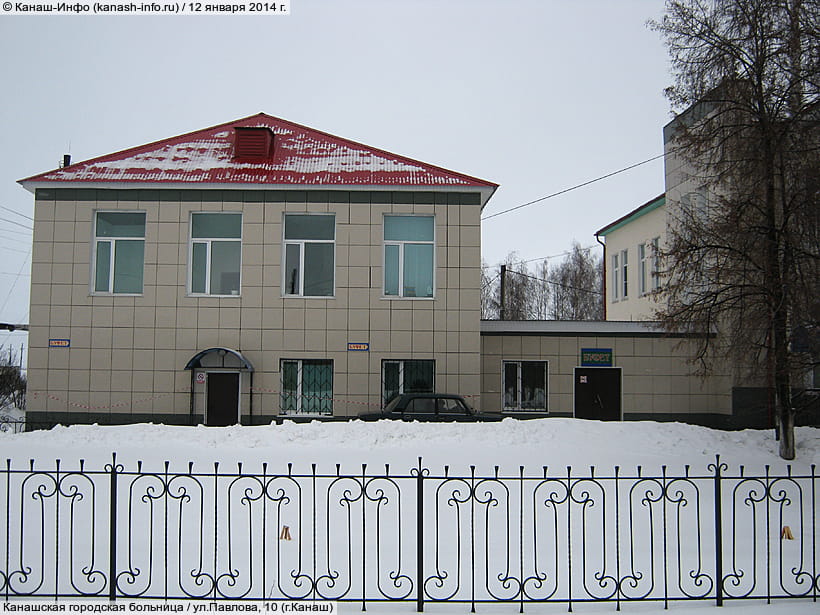 Павлова 10 Фото