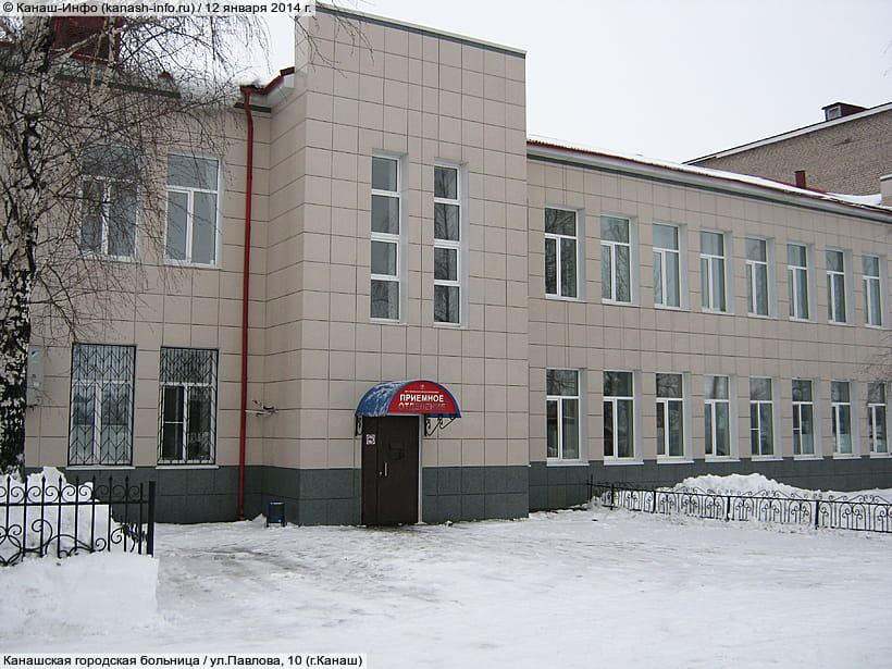 Павлова 10 Фото