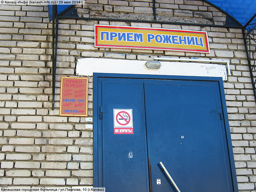 Павлова 10 Фото