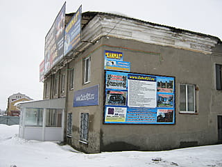 Магазин "Климат" - г.Канаш, ул.Железнодорожная, 149
