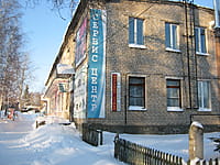 (фото) "Компьютерная клиника", сервисный центр (г.Канаш, ул.Чкалова, 9)