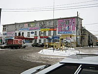 (фото) Улица Карла Маркса (г.Канаш) / "Кристалл", торговый комплекс (администрация) (г.Канаш, ул.Карла Маркса, 3а)