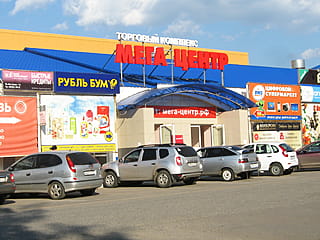 Торговый комплекс "Мега Центр" - г.Канаш, ул.Свободы, 26