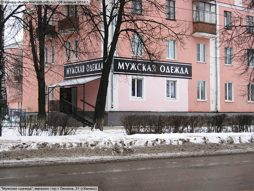 Ул Карла Маркса Магазины