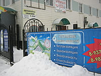 (фото) Офис (г.Канаш, ул.Чкалова, 5а)
