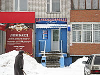 (фото) "ПАЖ", парикмахерская (г.Канаш, ул.Кооперативная, 6)