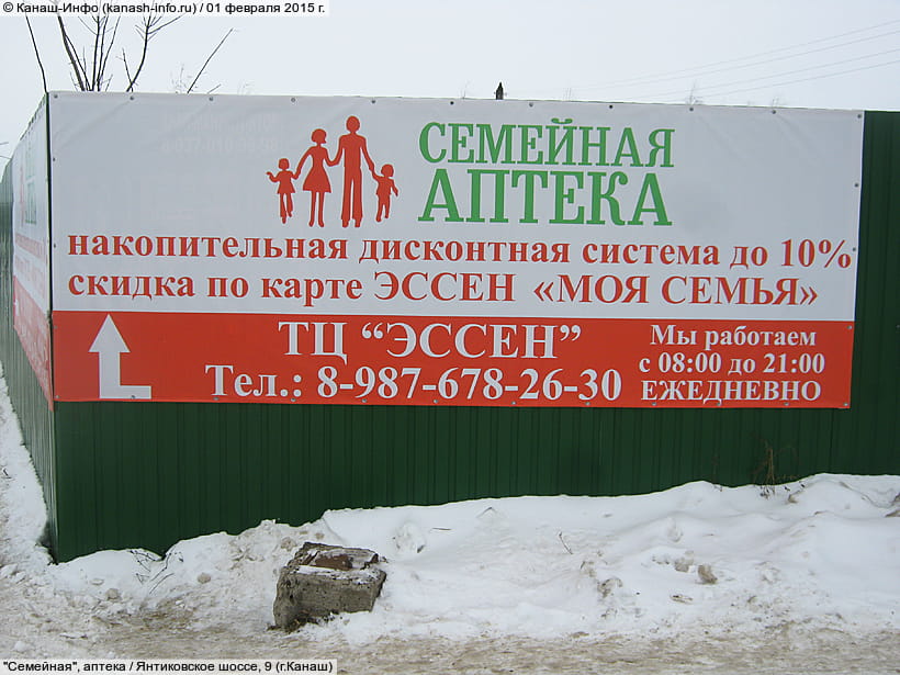 Магазин Победа Канаш Каталог Товаров