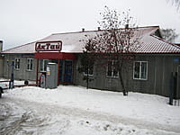 (фото) "Ак Тай", торговый дом (г.Канаш, ул.Чернышевского, 44)
