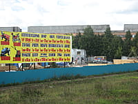 (фото) "Всё для строительства", рынок (г.Канаш, ул.Фрунзе, 6)