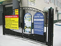 (фото) "Юристы", офис (г.Канаш, ул.Чкалова, 5а)