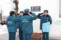 26 октября 2015 г. состоялось открытие мемориальной доски в память о А.В. Щетинине – первом начальнике прфессиональной пожарной охраны г. Канаш (фото №30).