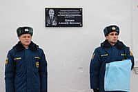 26 октября 2015 г. состоялось открытие мемориальной доски в память о А.В. Щетинине – первом начальнике прфессиональной пожарной охраны г. Канаш (фото №1).