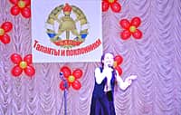 В городе Канаш прошел фестиваль «Таланты и поклонники» (фото №5).
