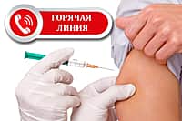 По вопросам вакцинопрофилактики с 22 по 30 апреля Роспотребнадзор Чувашии  проводит горячую линию.