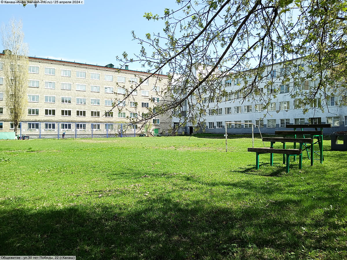 Общежитие. 25 апреля 2024 (чт).