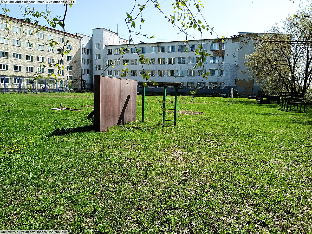 Общежитие. 25 апреля 2024 (чт).