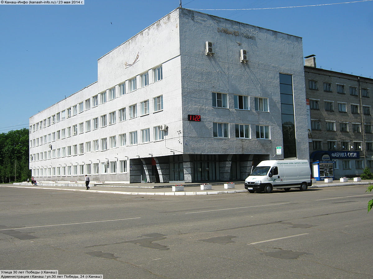 Административно-бытовое здание. 23 мая 2014 (пт).