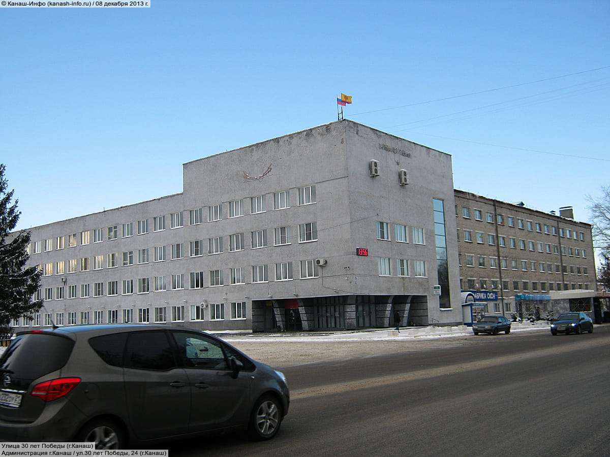 Административно-бытовое здание. 08 декабря 2013 (вс).