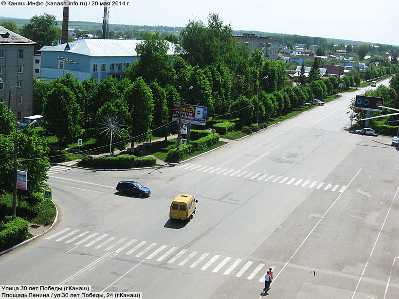 Улица 30 лет Победы (г. Канаш). 20 мая 2014 (вт).