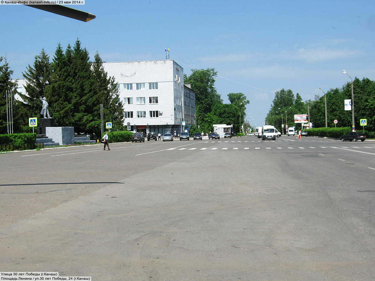 Улица 30 лет Победы (г. Канаш). 23 мая 2014 (пт).
