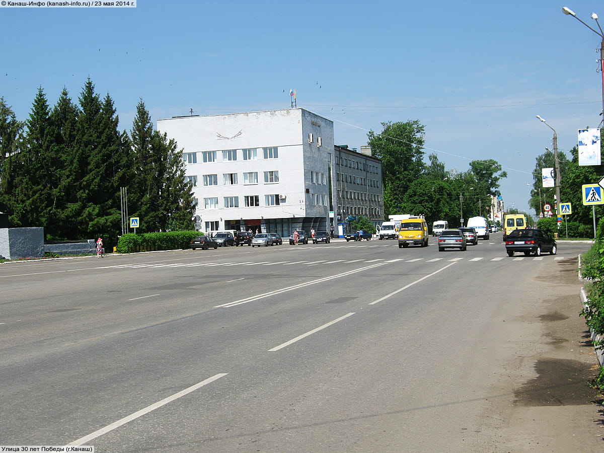 Улица 30 лет Победы (г. Канаш). 23 мая 2014 (пт).