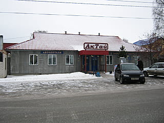 ул. Чернышевского, 44 (г. Канаш) -​ административно-бытовое здание.