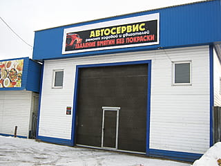 ул. Красноармейская, 40 (г. Канаш) -​ административно-бытовое здание.