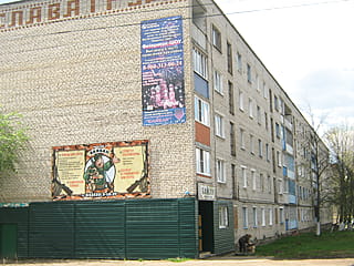 ул. Ильича, 2 (г. Канаш) -​ многоквартирный жилой дом.