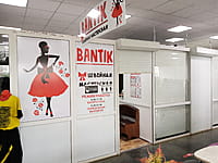 Bantik, швейная мастерская. 07 мая 2024 (вт).