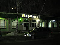 "Берёзка", магазин. 01 марта 2014 (сб).
