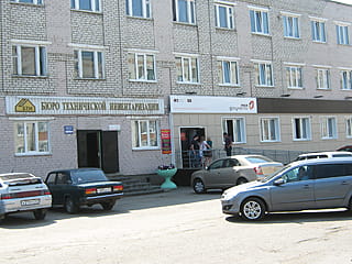 "Мои Документы", многофункциональный центр (МФЦ) государственных и муниципальных услуг Канашского района.