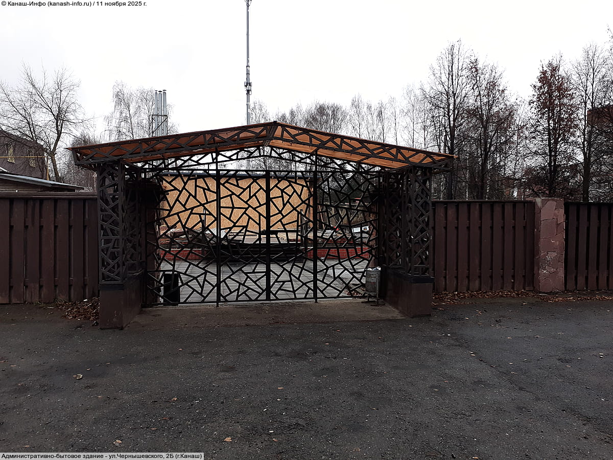 Административно-бытовое здание. 11 ноября 2025 (вт).