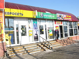 "Евросеть", салон сотовой связи.