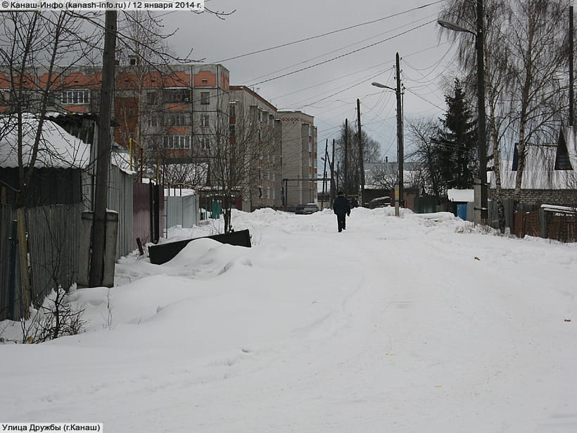 Улица Дружбы (г. Канаш). 12 января 2014 (вс).