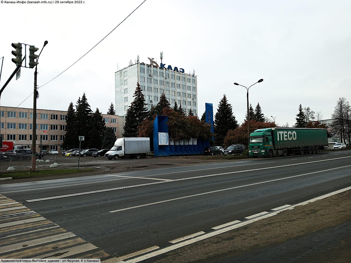 Административно-бытовое здание. 29 октября 2022 (сб).