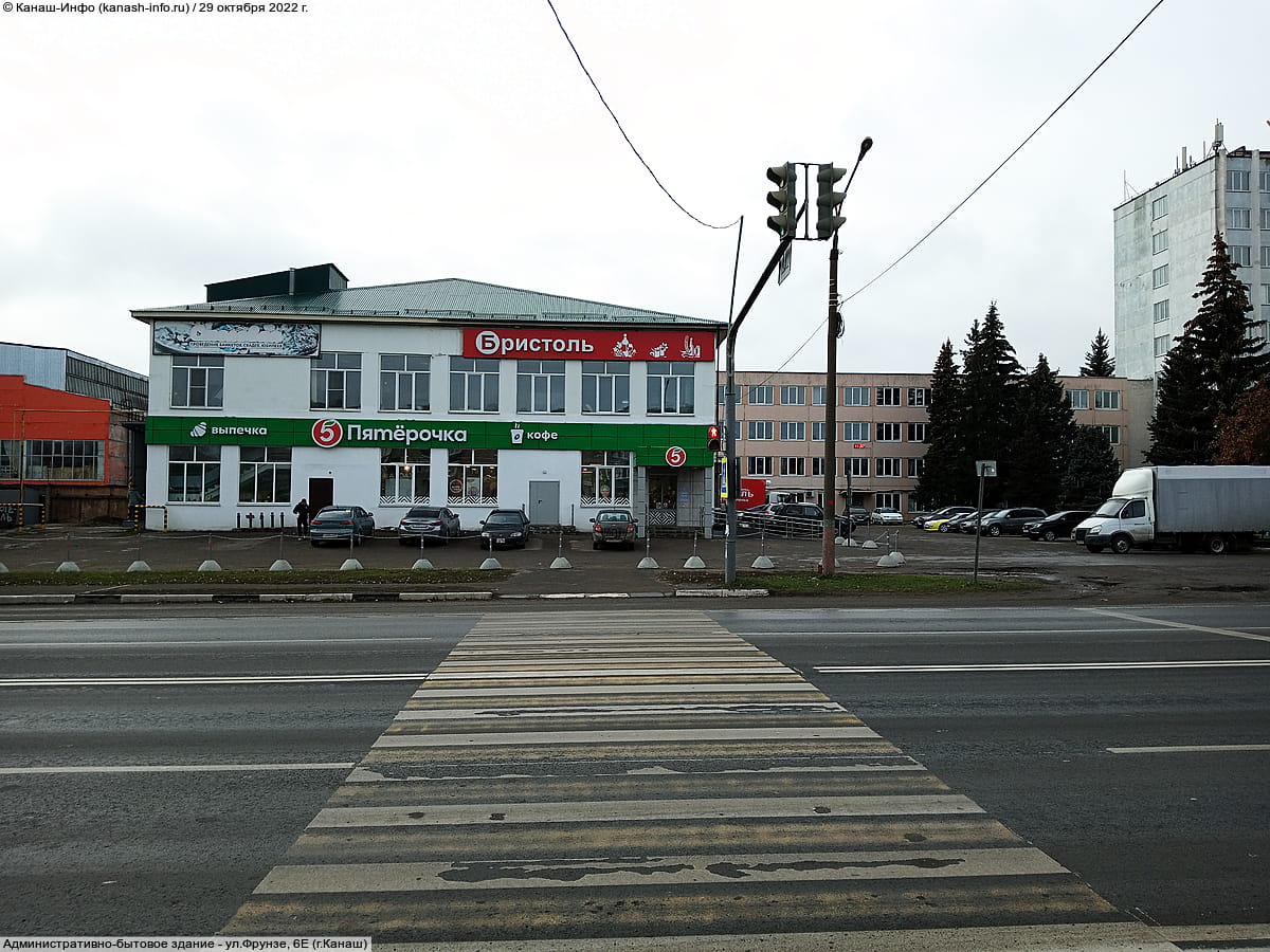 Административно-бытовое здание. 29 октября 2022 (сб).