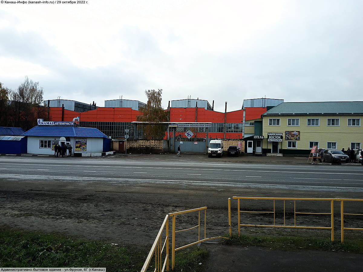 Административно-бытовое здание. 29 октября 2022 (сб).