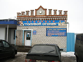 ул. Канашская, 36 (г. Канаш) -​ административно-бытовое здание.