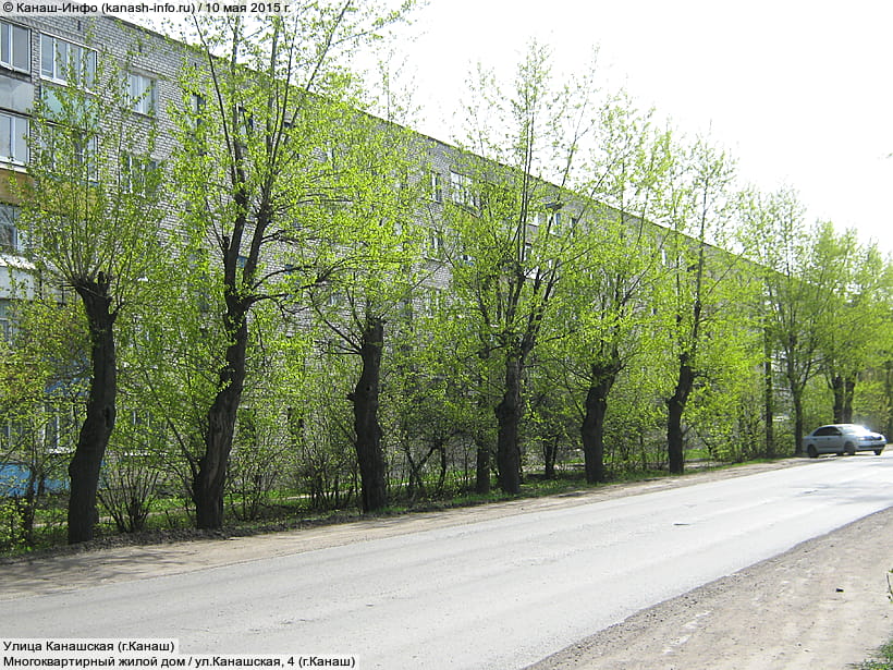 Улица Канашская (г. Канаш). 10 мая 2015 (вс).