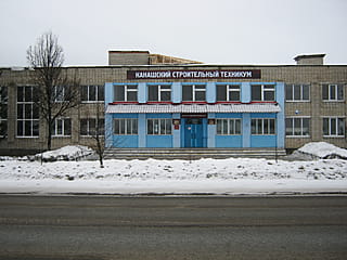 Восточный мкр., 27 (г. Канаш) -​ административно-бытовое здание.