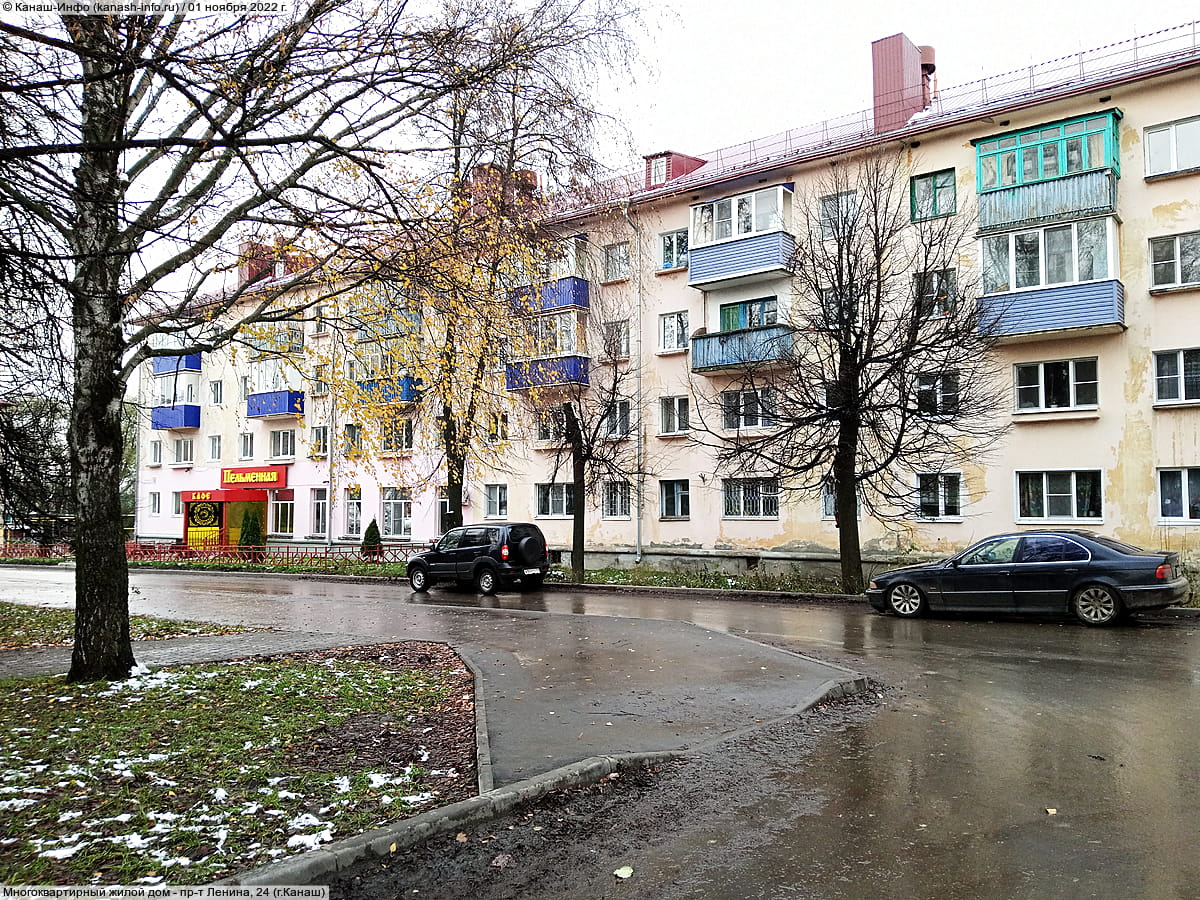 Многоквартирный жилой дом. 01 ноября 2022 (вт).