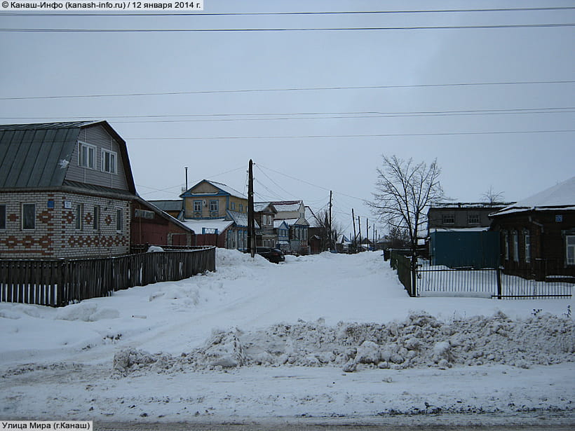 Улица Мира (г. Канаш). 12 января 2014 (вс).