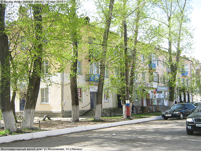 Отремонтирован проезд к дворовой территории многоквартирного дома № 14 по ул. Московская.
