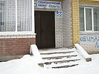 "Ольга", стоматологический кабинет. 13 января 2014 (пн).